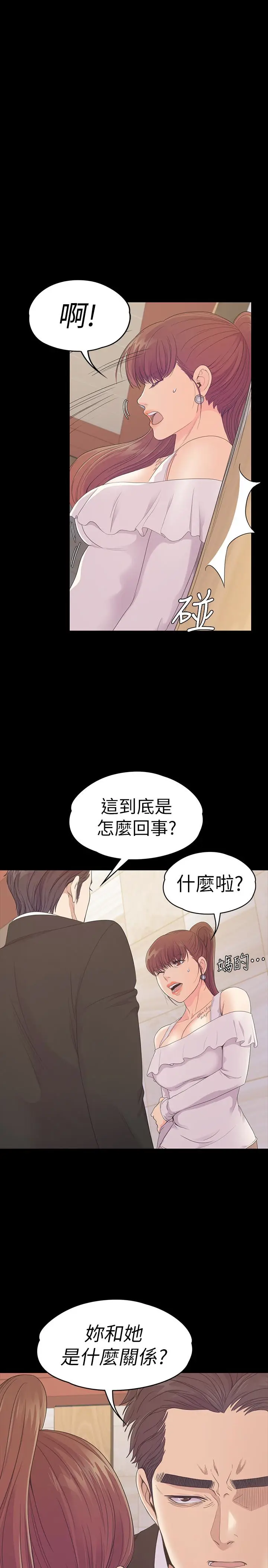 江南罗曼史[顶通]韩漫全集-第62話-不要惹事无删减无遮挡章节图片 
