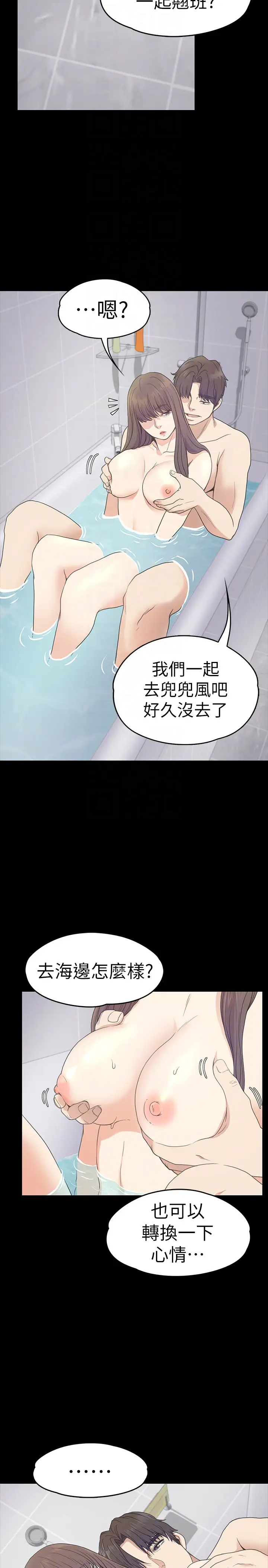 江南罗曼史[顶通]韩漫全集-第63話-兩個女人間的對立无删减无遮挡章节图片 