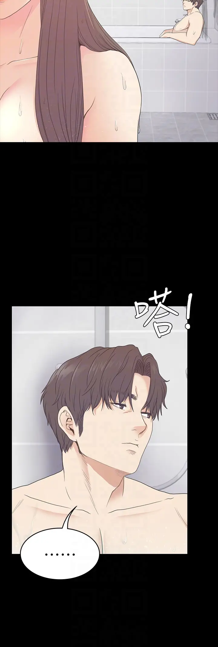江南罗曼史[顶通]韩漫全集-第63話-兩個女人間的對立无删减无遮挡章节图片 