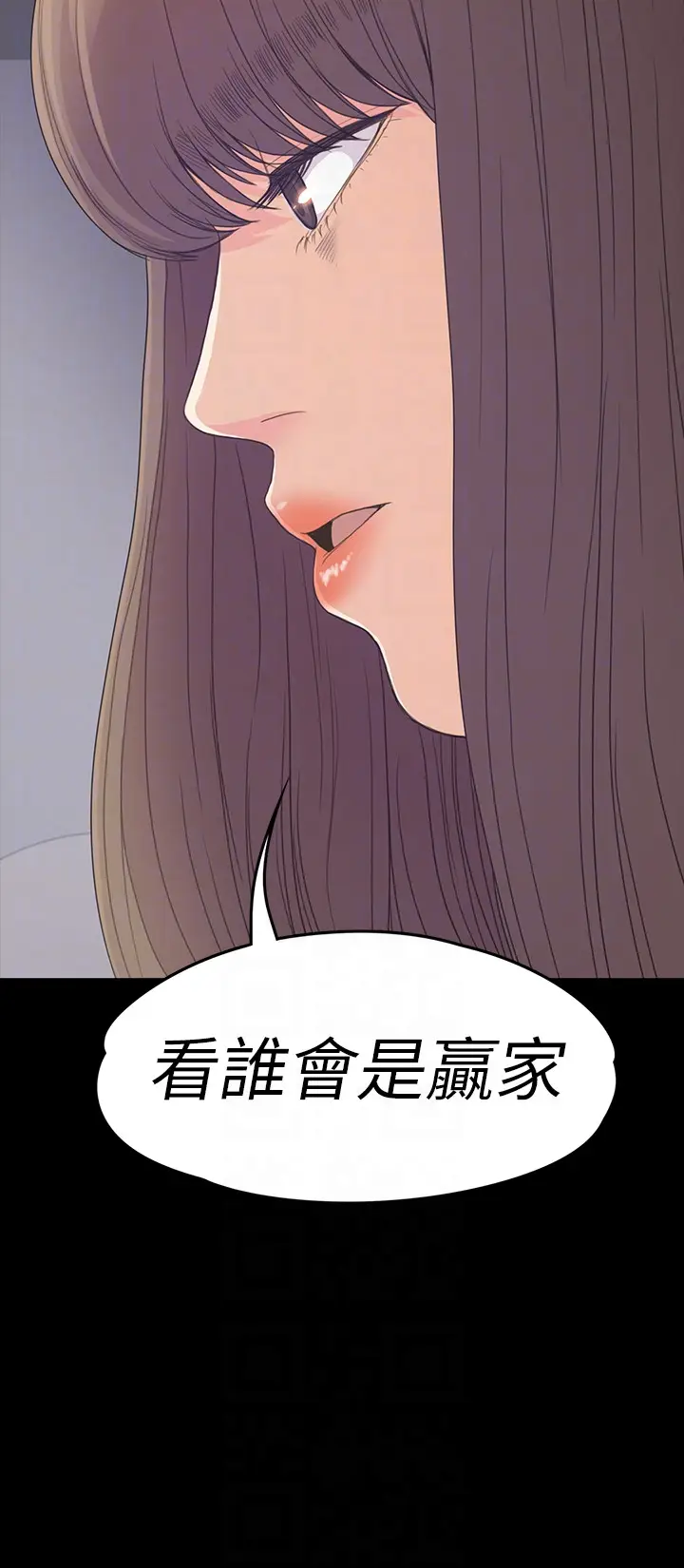 江南罗曼史[顶通]韩漫全集-第63話-兩個女人間的對立无删减无遮挡章节图片 