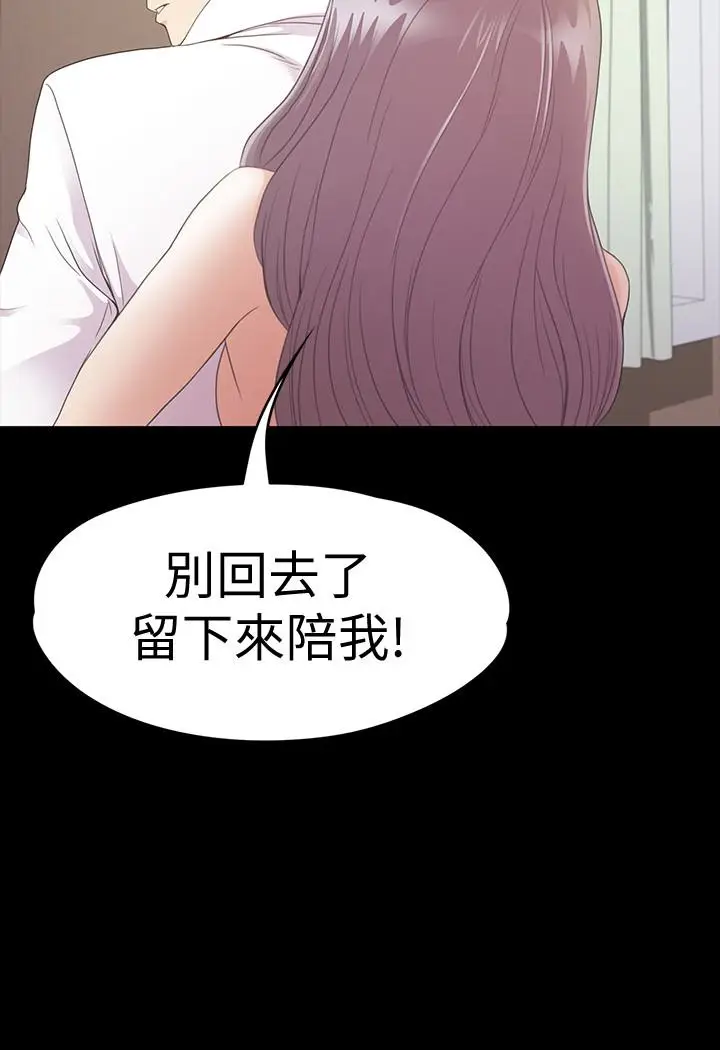 江南罗曼史[顶通]韩漫全集-第65話-都慈城不安的雙面生活无删减无遮挡章节图片 