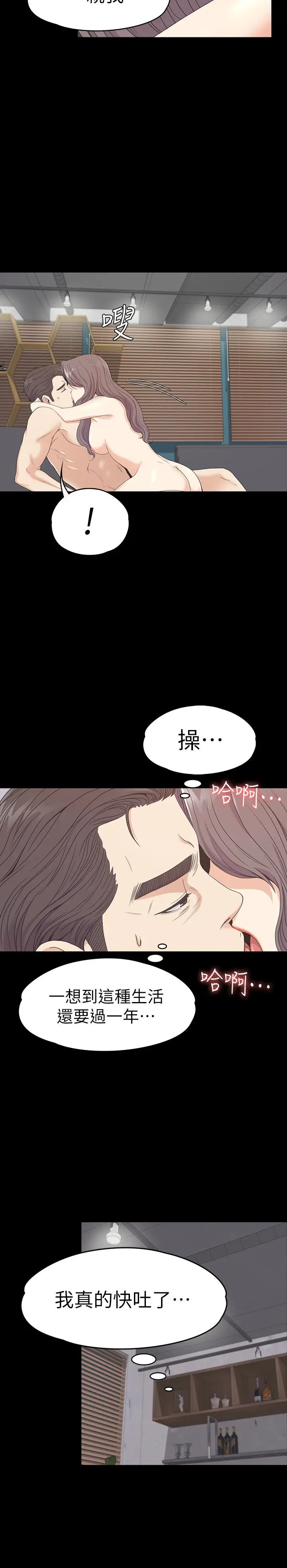江南罗曼史[顶通]韩漫全集-第69話-朵兒無法進入的房間无删减无遮挡章节图片 