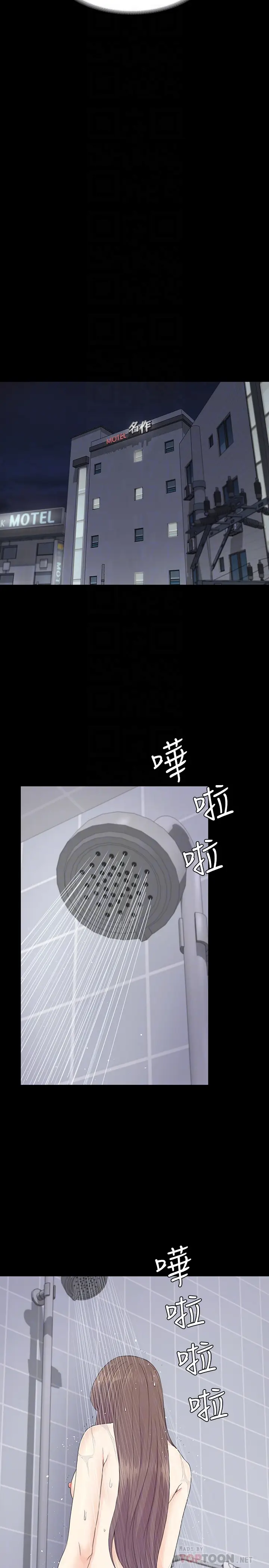 江南罗曼史[顶通]韩漫全集-第73話-都副總的悔恨无删减无遮挡章节图片 