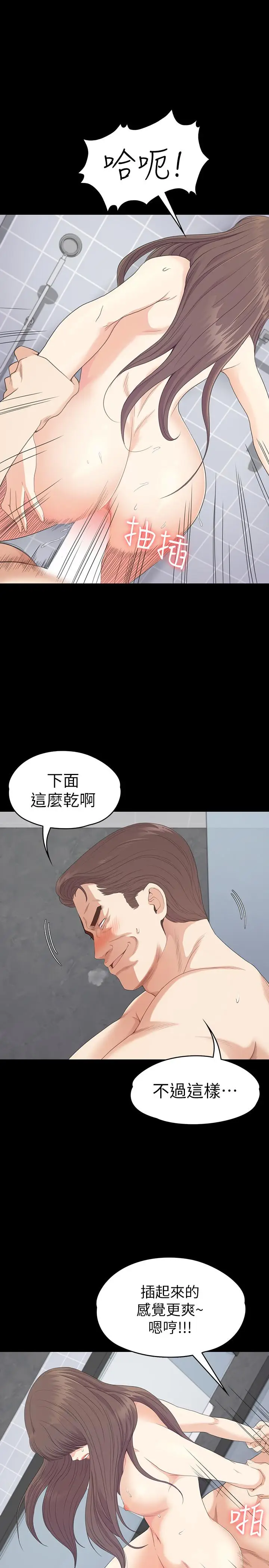 江南罗曼史[顶通]韩漫全集-第74話-高级酒店妹的自尊无删减无遮挡章节图片 