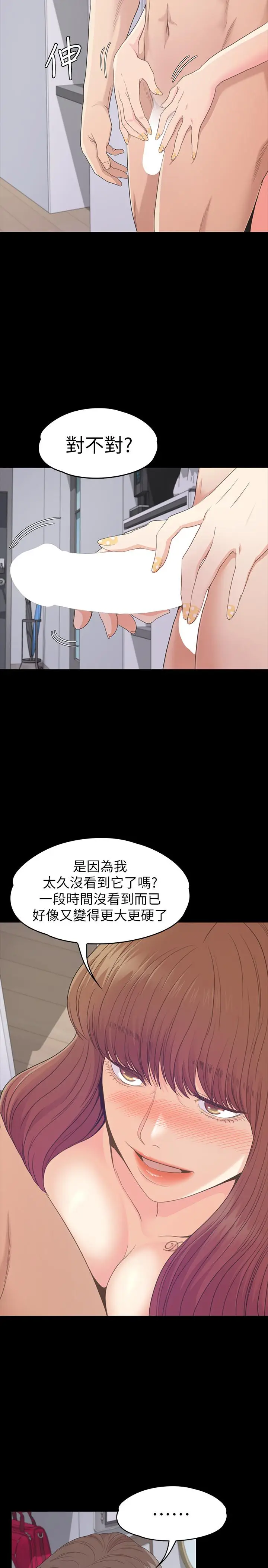 江南罗曼史[顶通]韩漫全集-第75話-亚里的罗曼史无删减无遮挡章节图片 
