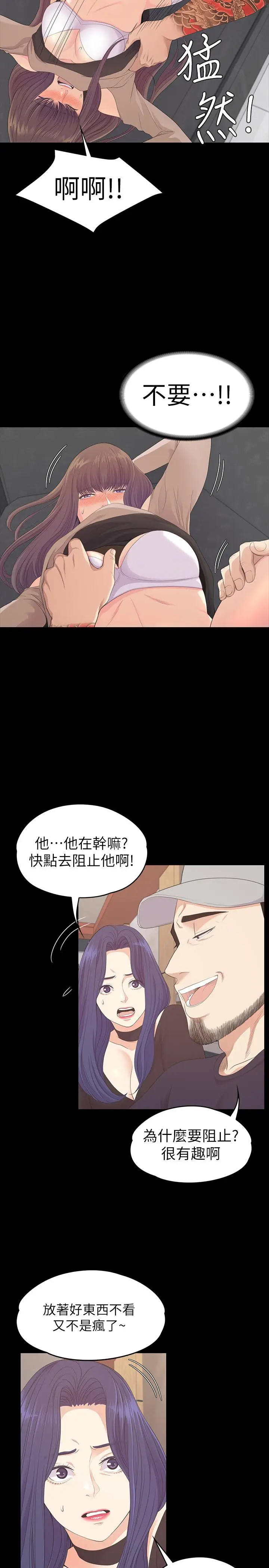 江南罗曼史[顶通]韩漫全集-第79話-來收利息的大組頭无删减无遮挡章节图片 