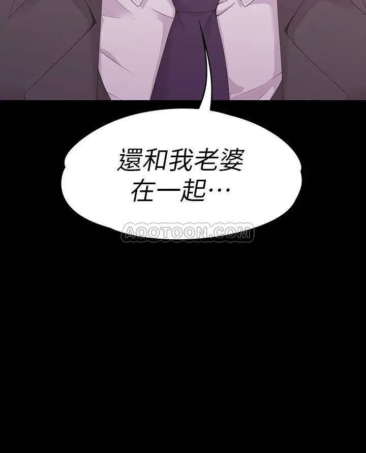 江南罗曼史[顶通]韩漫全集-第84话 让女人疯狂的男人无删减无遮挡章节图片 