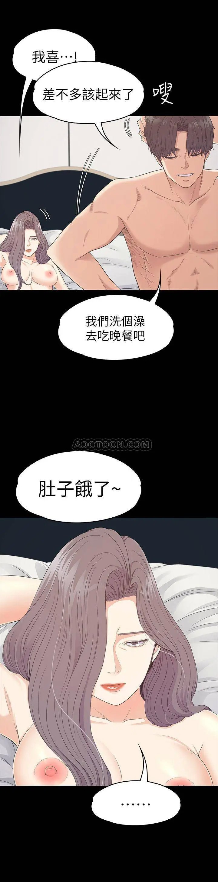 江南罗曼史[顶通]韩漫全集-第86话 洪会长对都慈城的执着无删减无遮挡章节图片 