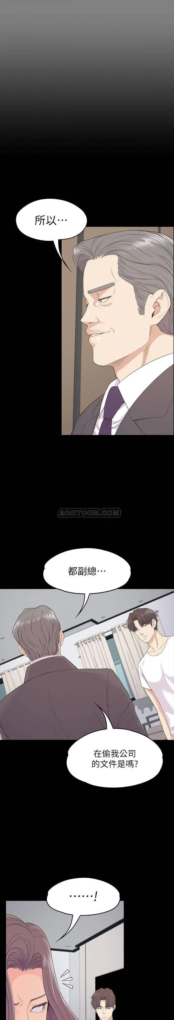 江南罗曼史[顶通]韩漫全集-最终话 梦想中的罗曼史无删减无遮挡章节图片 