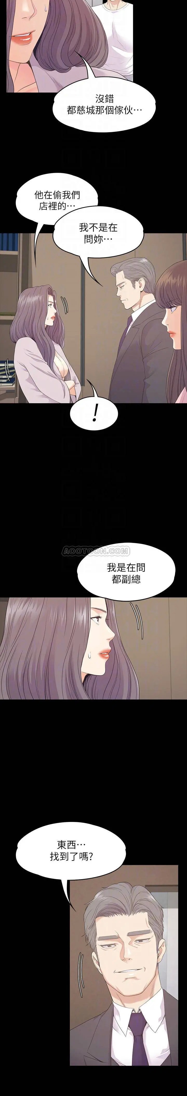 江南罗曼史[顶通]韩漫全集-最终话 梦想中的罗曼史无删减无遮挡章节图片 