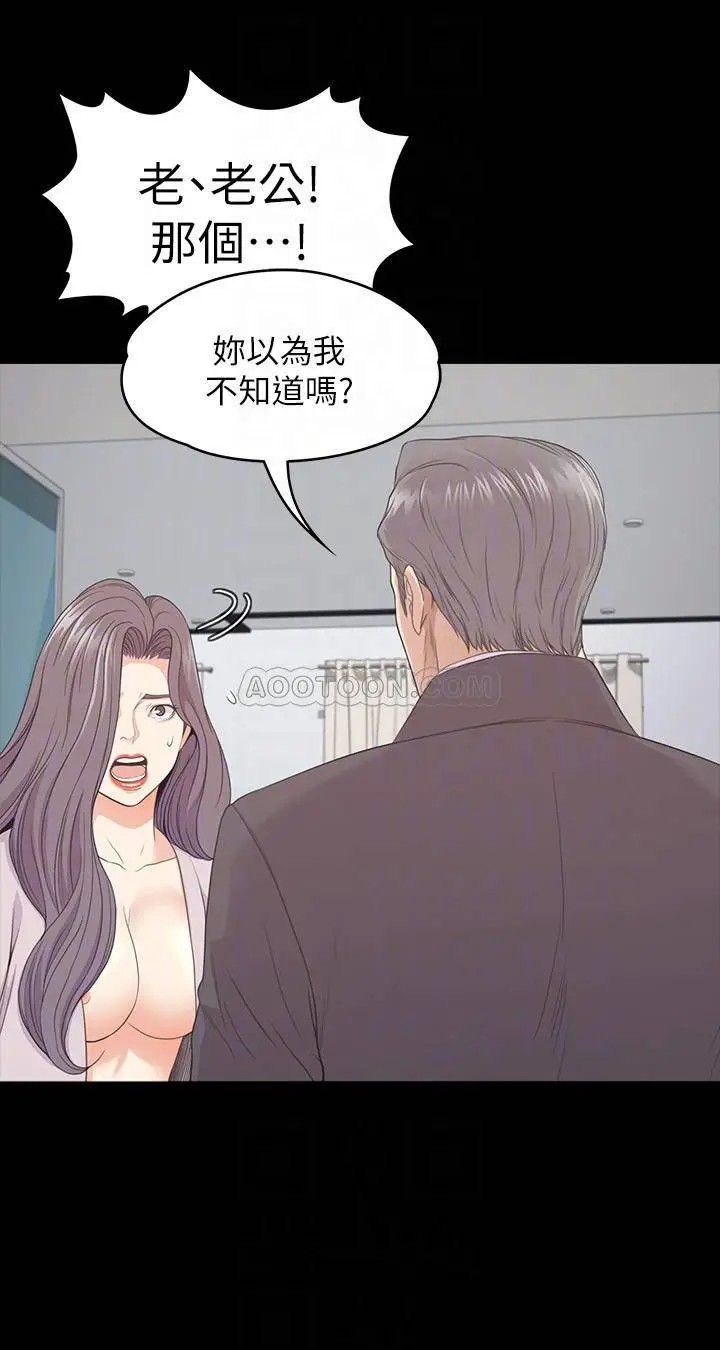 江南罗曼史[顶通]韩漫全集-最终话 梦想中的罗曼史无删减无遮挡章节图片 