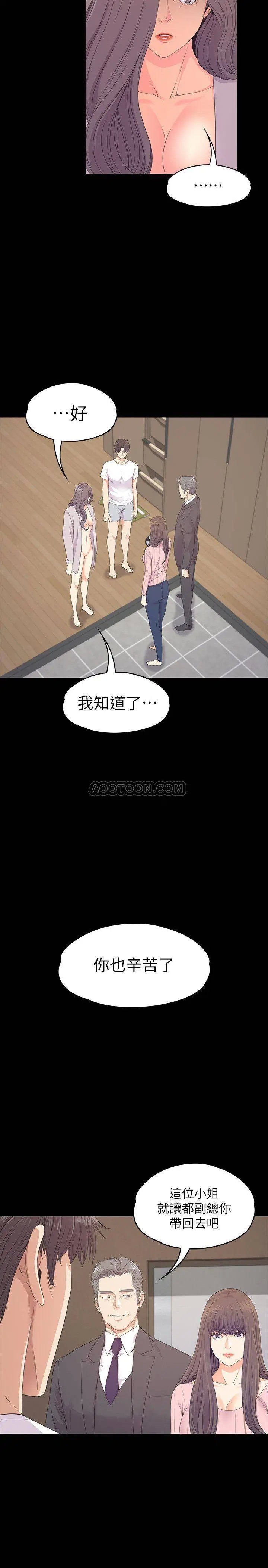 江南罗曼史[顶通]韩漫全集-最终话 梦想中的罗曼史无删减无遮挡章节图片 