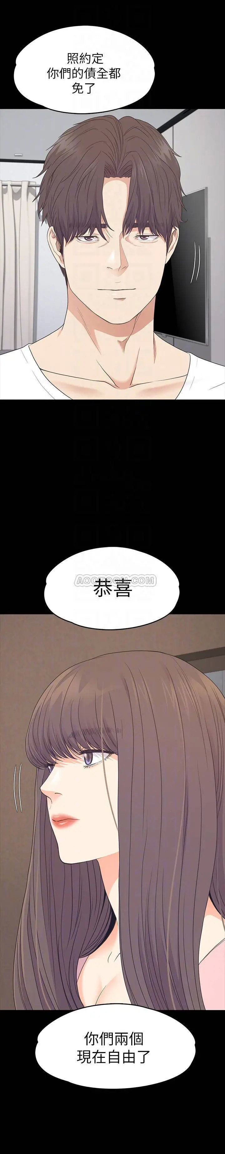 江南罗曼史[顶通]韩漫全集-最终话 梦想中的罗曼史无删减无遮挡章节图片 