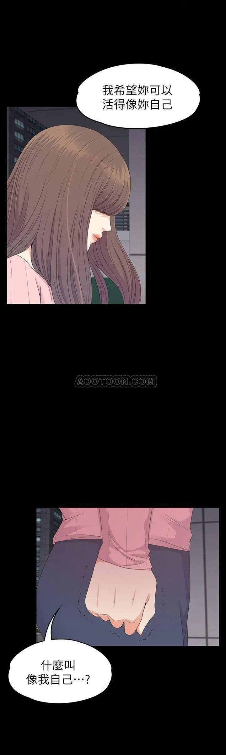 江南罗曼史[顶通]韩漫全集-最终话 梦想中的罗曼史无删减无遮挡章节图片 