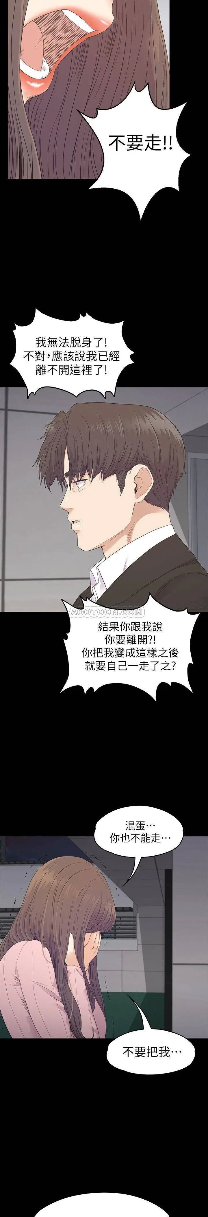 江南罗曼史[顶通]韩漫全集-最终话 梦想中的罗曼史无删减无遮挡章节图片 
