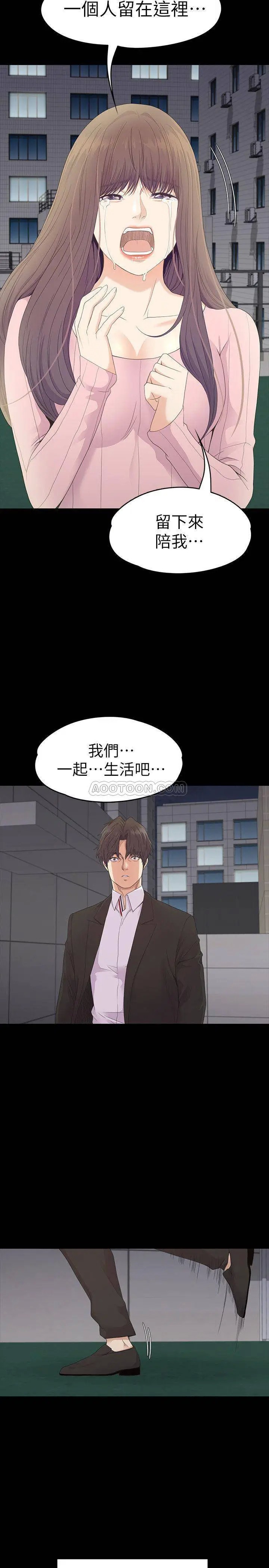 江南罗曼史[顶通]韩漫全集-最终话 梦想中的罗曼史无删减无遮挡章节图片 