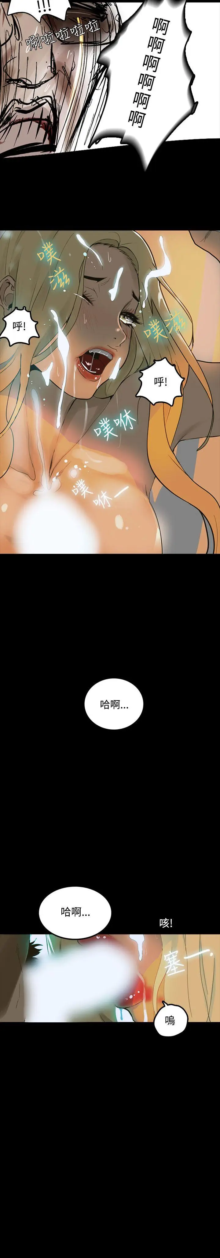 女神网咖[顶通]韩漫全集-第1話无删减无遮挡章节图片 