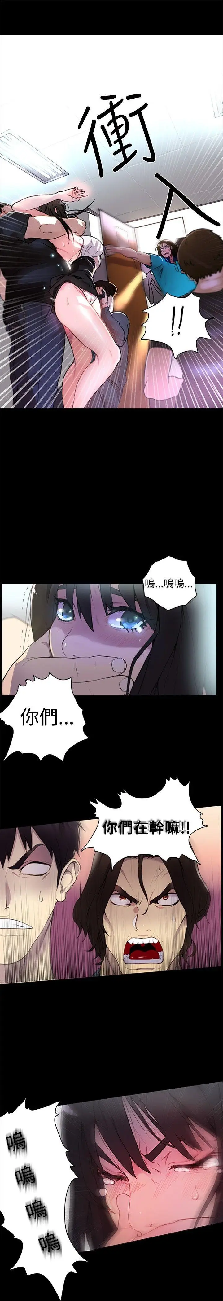 女神网咖[顶通]韩漫全集-第2話无删减无遮挡章节图片 