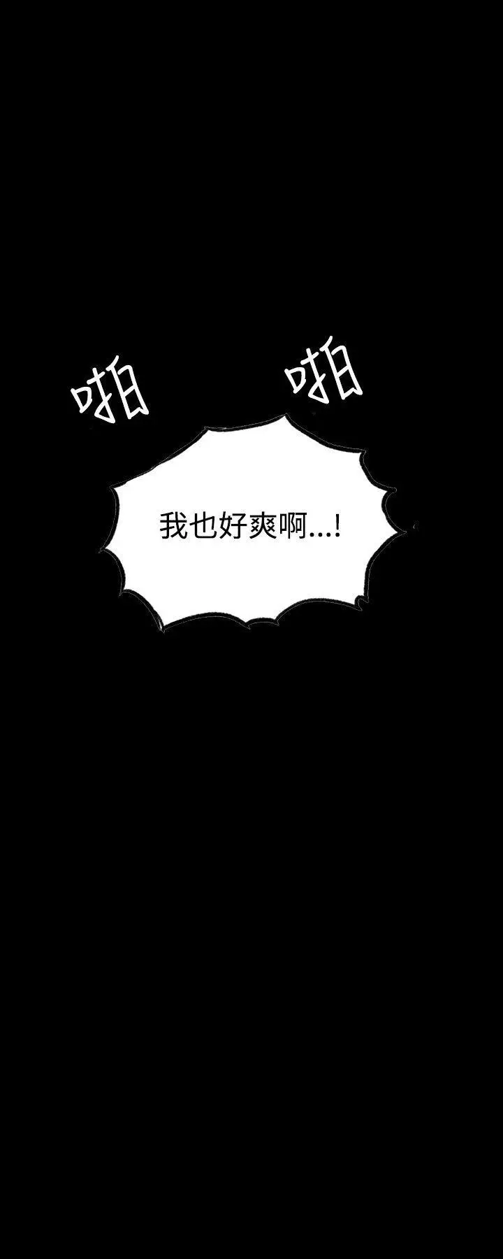 女神网咖[顶通]韩漫全集-第6話无删减无遮挡章节图片 