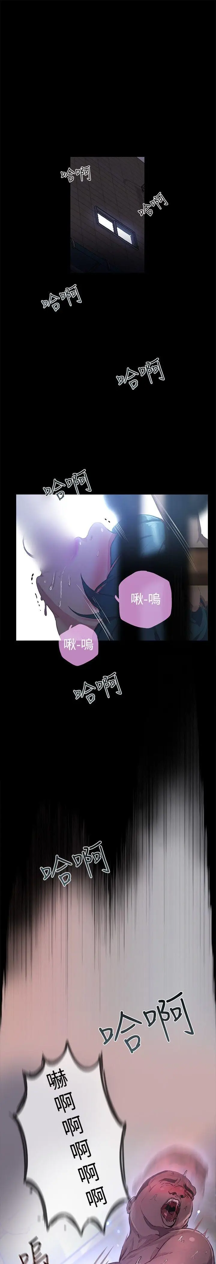 女神网咖[顶通]韩漫全集-第9話无删减无遮挡章节图片 
