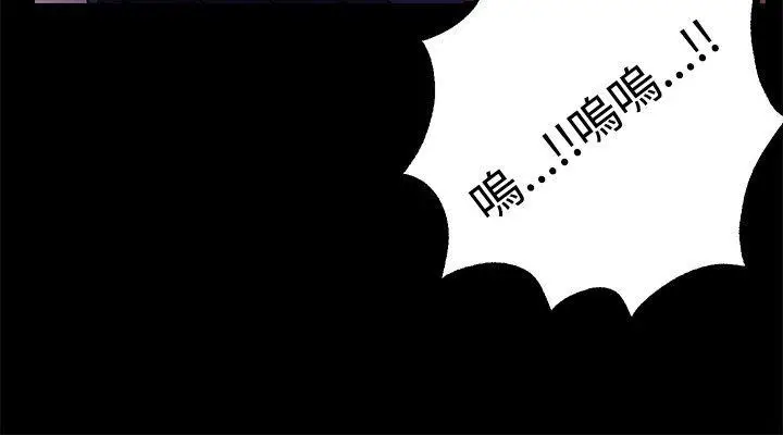 女神网咖[顶通]韩漫全集-第11話无删减无遮挡章节图片 