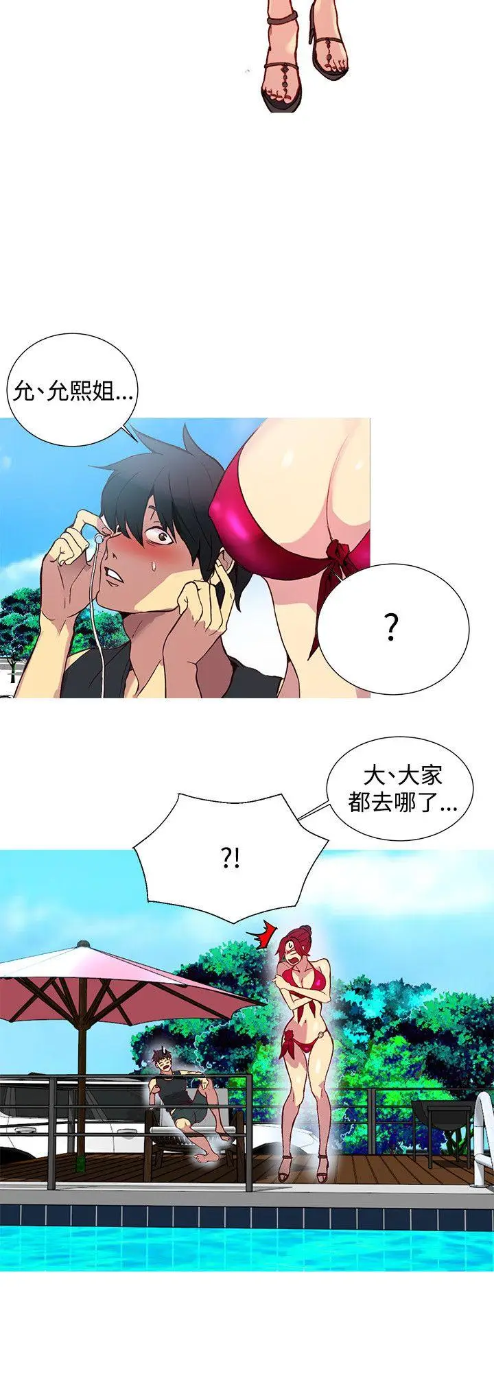 女神网咖[顶通]韩漫全集-第13話无删减无遮挡章节图片 