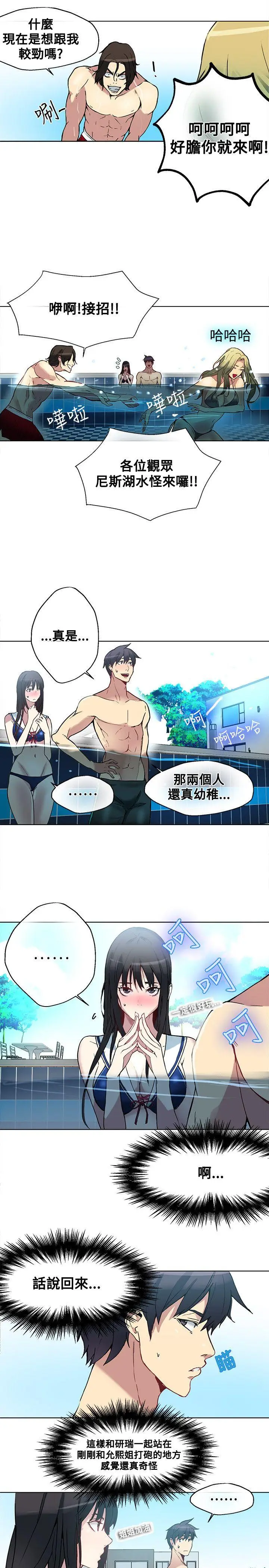 女神网咖[顶通]韩漫全集-第16話无删减无遮挡章节图片 
