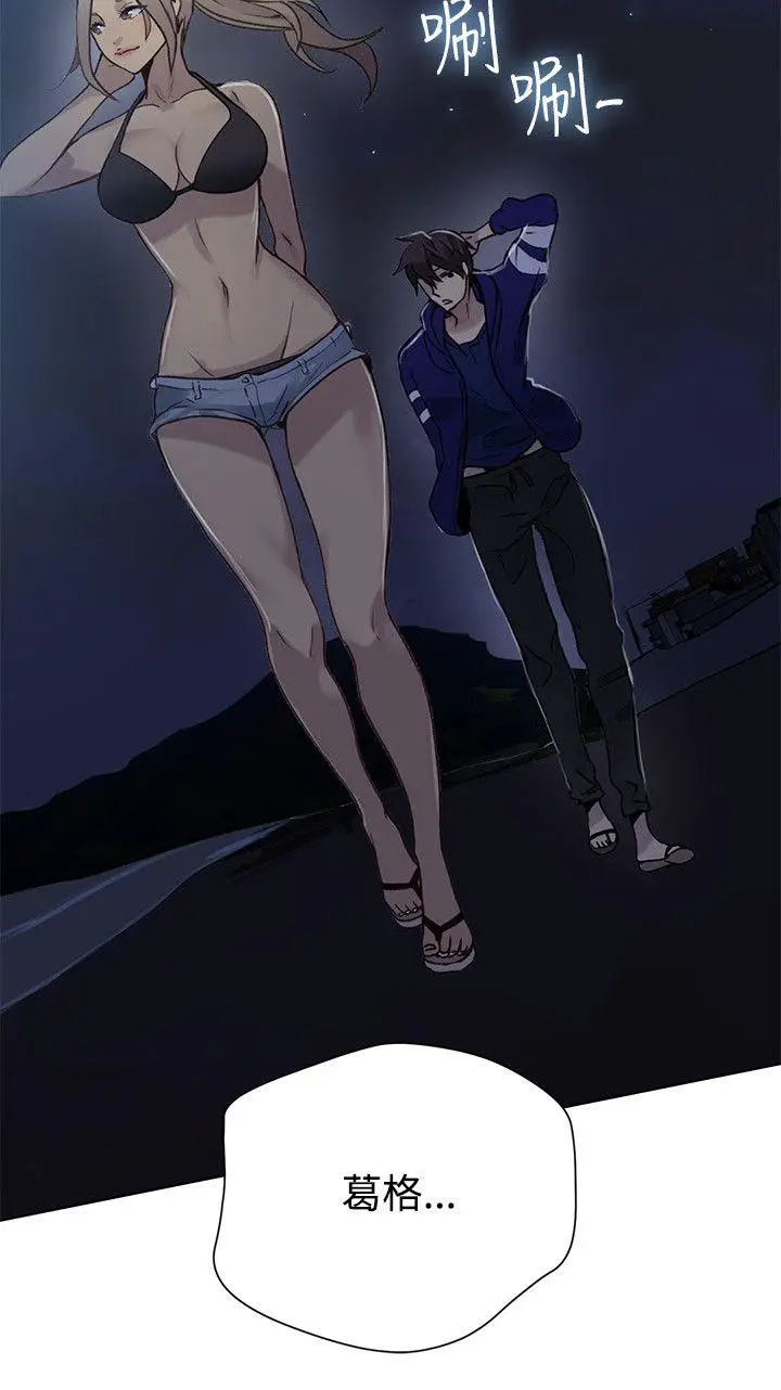 女神网咖[顶通]韩漫全集-第18話无删减无遮挡章节图片 