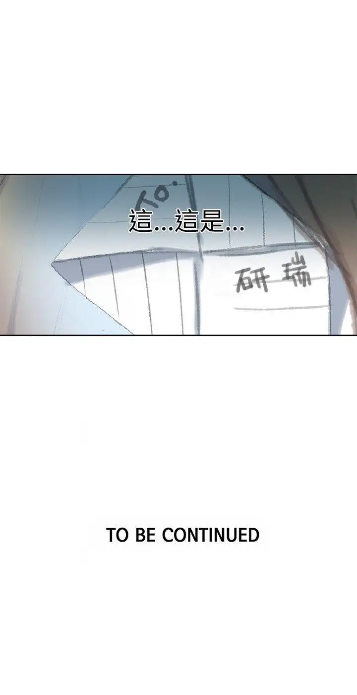 女神网咖[顶通]韩漫全集-第30話无删减无遮挡章节图片 