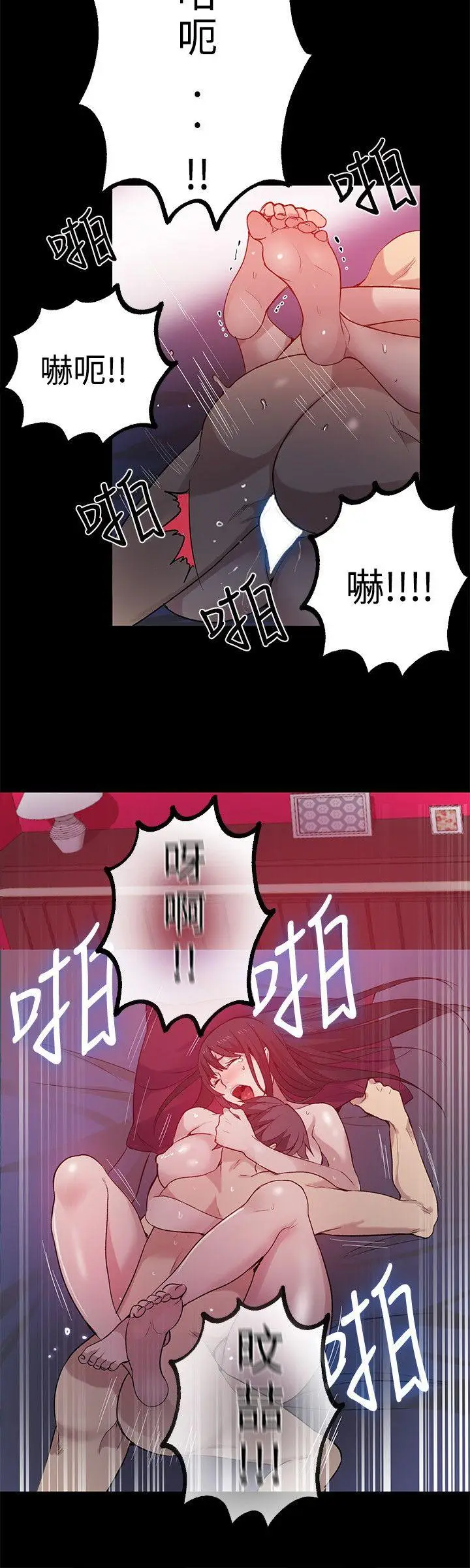 女神网咖[顶通]韩漫全集-第32話无删减无遮挡章节图片 