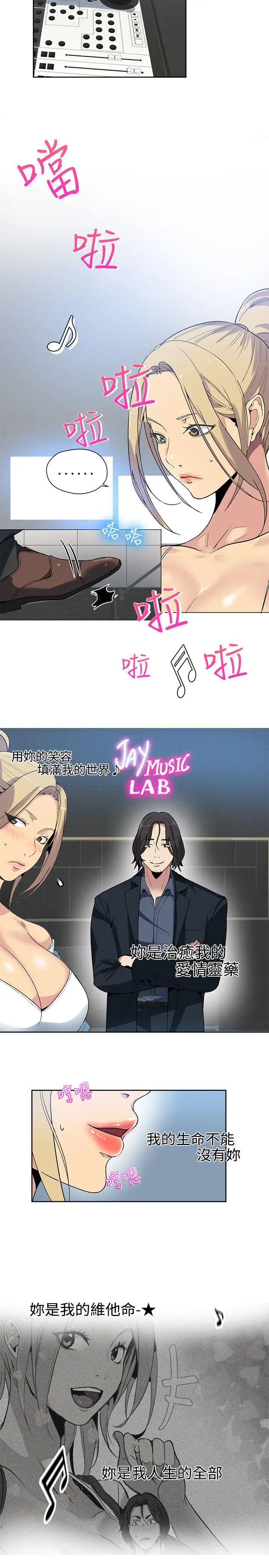 女神网咖[顶通]韩漫全集-第39話无删减无遮挡章节图片 