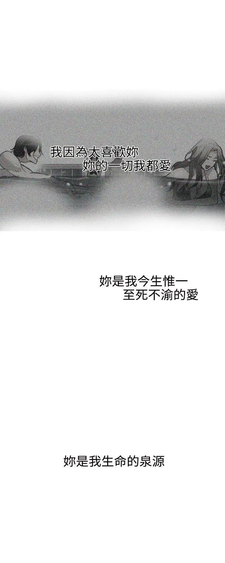 女神网咖[顶通]韩漫全集-第39話无删减无遮挡章节图片 