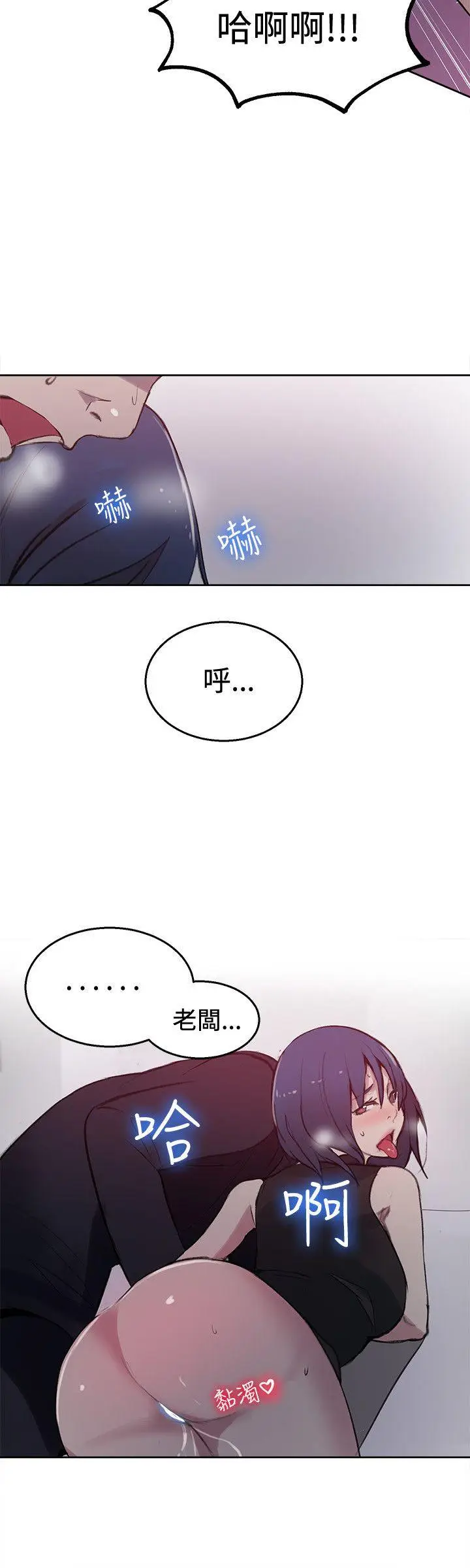 女神网咖[顶通]韩漫全集-第41話无删减无遮挡章节图片 