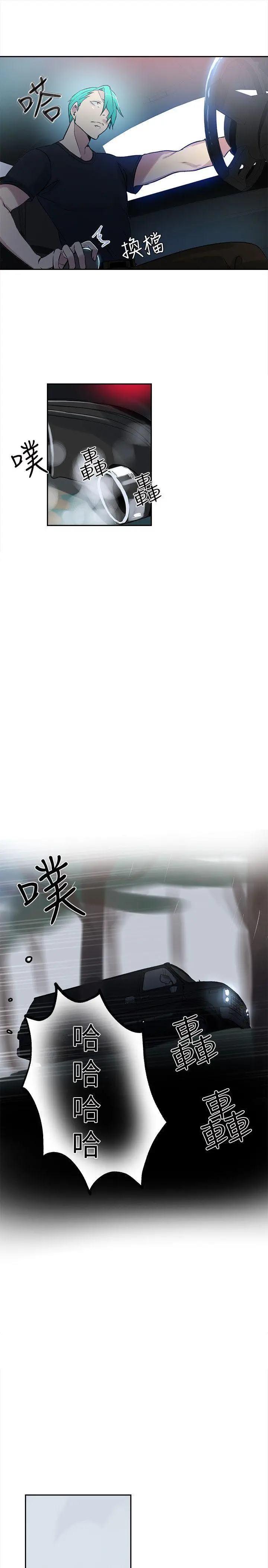 女神网咖[顶通]韩漫全集-第45話无删减无遮挡章节图片 