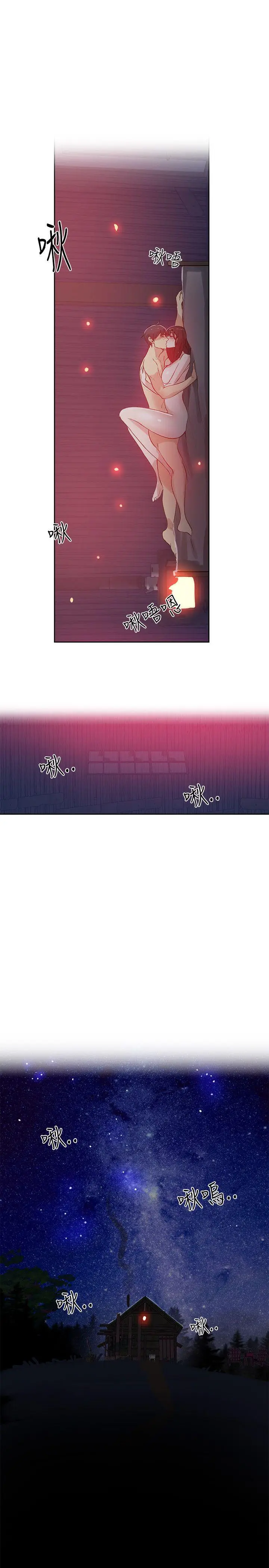 女神网咖[顶通]韩漫全集-第49話无删减无遮挡章节图片 