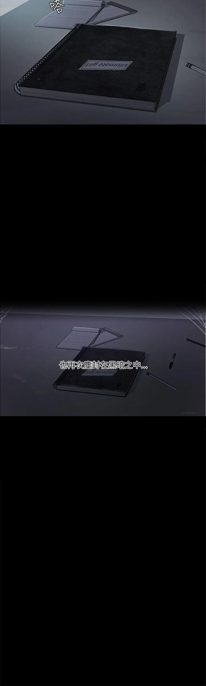女神网咖[顶通]韩漫全集-第50話无删减无遮挡章节图片 
