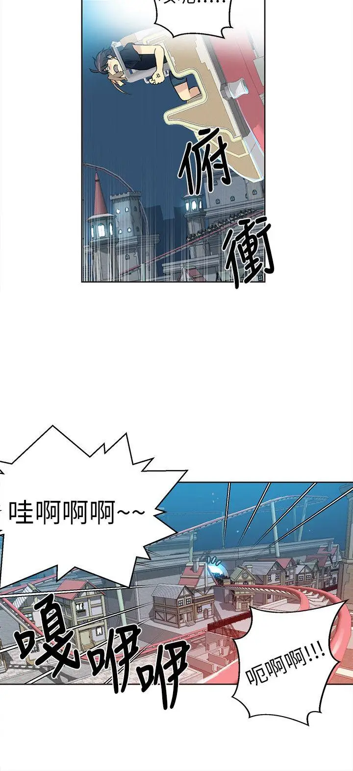 女神网咖[顶通]韩漫全集-第59話无删减无遮挡章节图片 