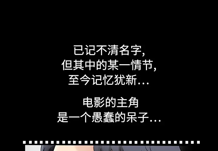同居[顶通]韩漫全集-第0话无删减无遮挡章节图片 