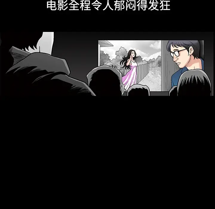 同居[顶通]韩漫全集-第0话无删减无遮挡章节图片 