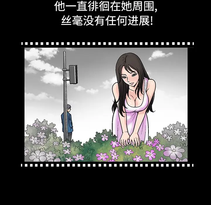 同居[顶通]韩漫全集-第0话无删减无遮挡章节图片 