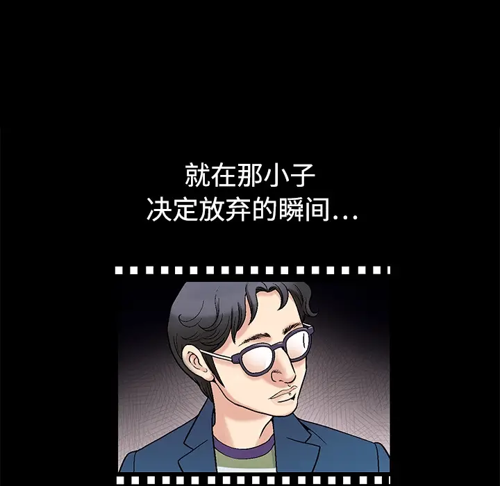 同居[顶通]韩漫全集-第0话无删减无遮挡章节图片 