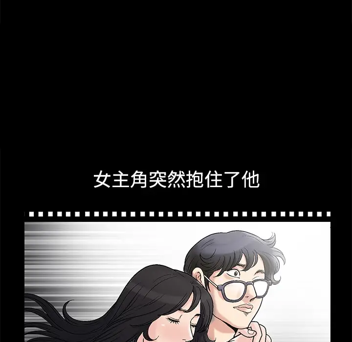 同居[顶通]韩漫全集-第0话无删减无遮挡章节图片 