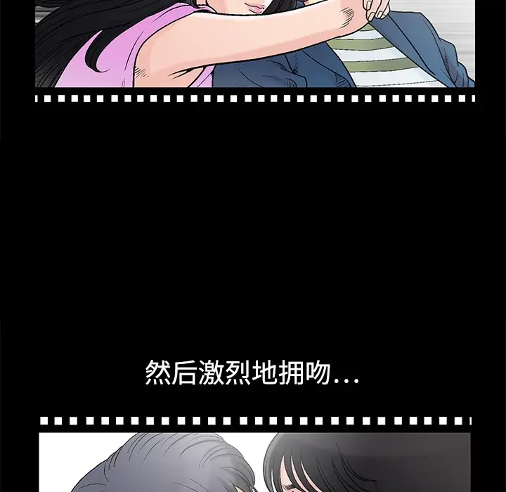同居[顶通]韩漫全集-第0话无删减无遮挡章节图片 