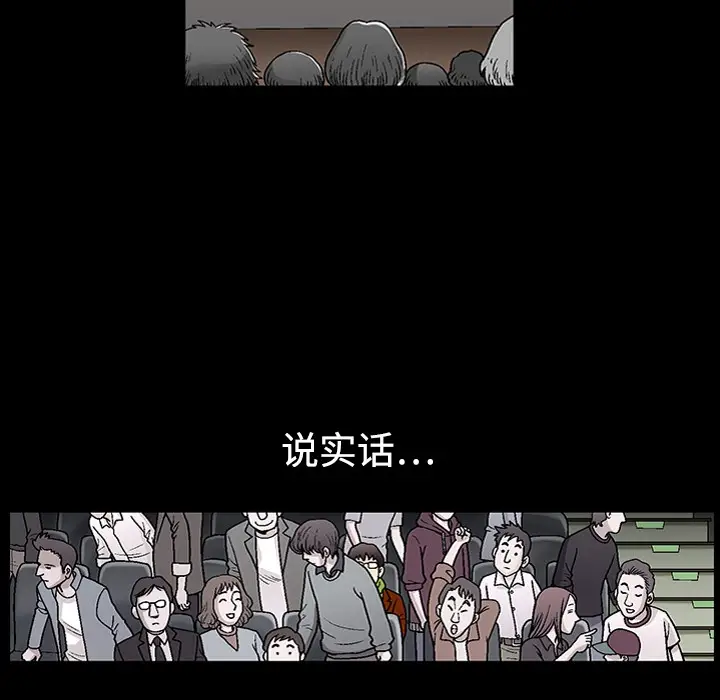 同居[顶通]韩漫全集-第0话无删减无遮挡章节图片 