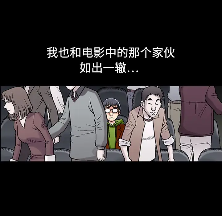 同居[顶通]韩漫全集-第0话无删减无遮挡章节图片 