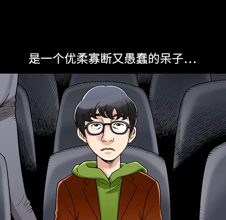 同居[顶通]韩漫全集-第0话无删减无遮挡章节图片 
