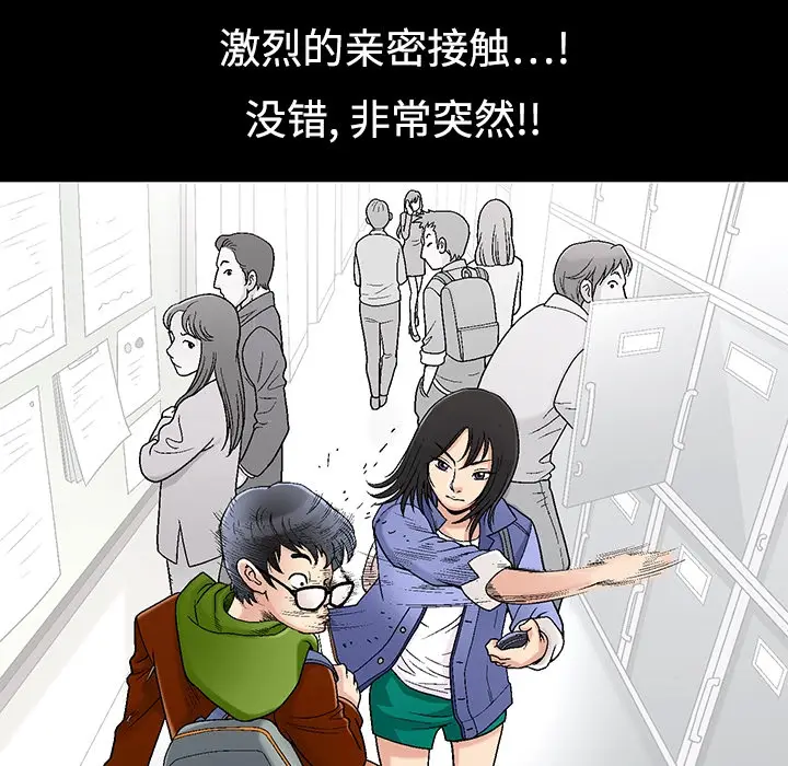 同居[顶通]韩漫全集-第0话无删减无遮挡章节图片 