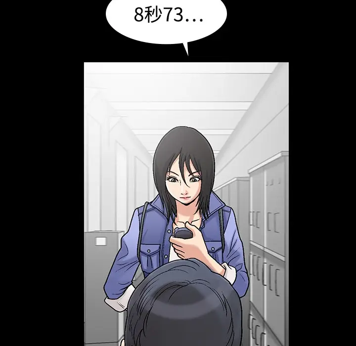 同居[顶通]韩漫全集-第0话无删减无遮挡章节图片 