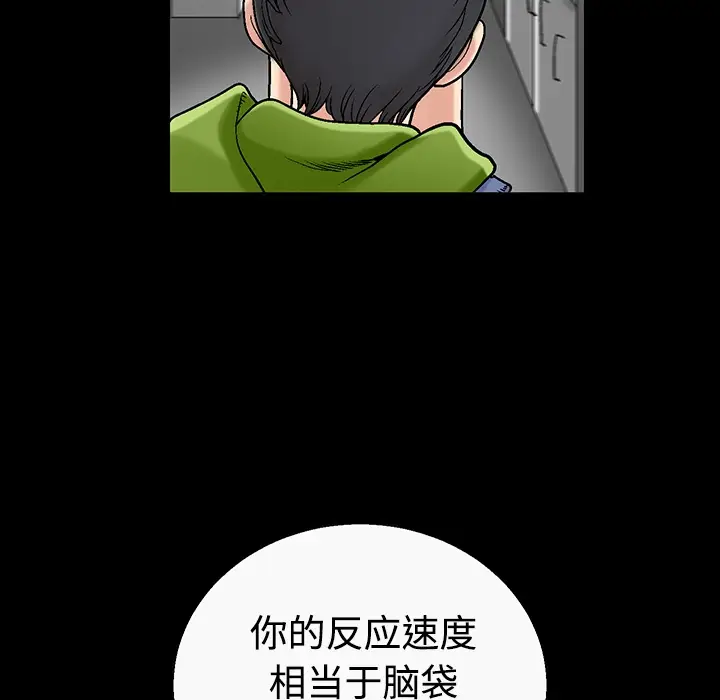 同居[顶通]韩漫全集-第0话无删减无遮挡章节图片 