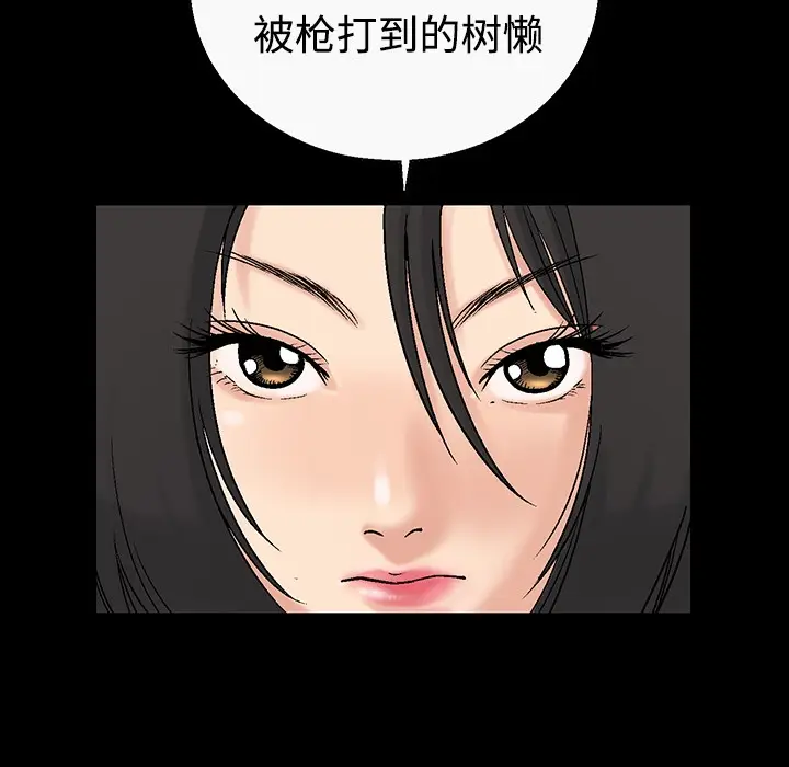 同居[顶通]韩漫全集-第0话无删减无遮挡章节图片 